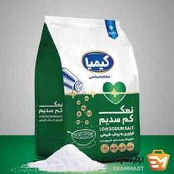 تصویر 1 از نمک سفید کیمیا ارگانیک